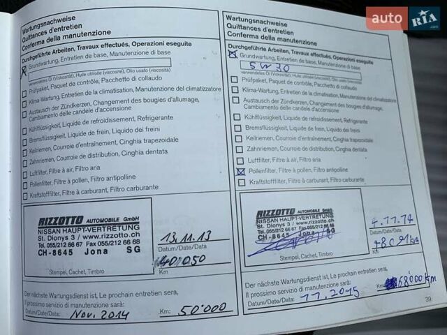Коричневый Ниссан Ноут, объемом двигателя 1.6 л и пробегом 200 тыс. км за 7999 $, фото 62 на Automoto.ua