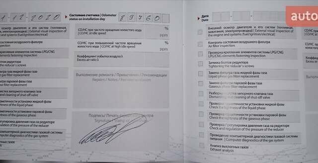 Коричневый Ниссан Ноут, объемом двигателя 1.6 л и пробегом 128 тыс. км за 8800 $, фото 25 на Automoto.ua