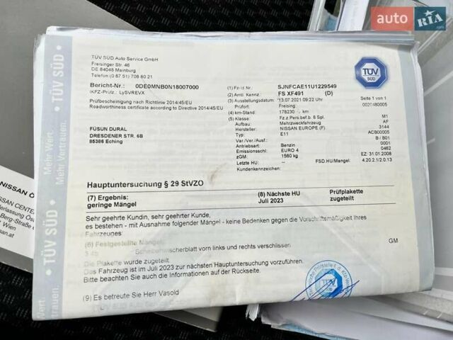 Красный Ниссан Ноут, объемом двигателя 1.6 л и пробегом 232 тыс. км за 5250 $, фото 14 на Automoto.ua