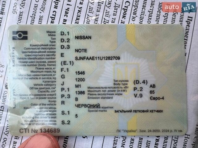 Красный Ниссан Ноут, объемом двигателя 1.39 л и пробегом 201 тыс. км за 5200 $, фото 7 на Automoto.ua