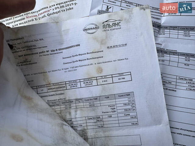 Ніссан Ноут 2012 у Івано-Франківську на Automoto.ua Червоний Ніссан Ноут, об'ємом двигуна 1.6 л та пробігом 152 тис. км за 8150 $, фото 202 на Automoto.ua