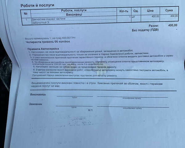 Ніссан Ноут, об'ємом двигуна 1.6 л та пробігом 219 тис. км за 6300 $, фото 18 на Automoto.ua