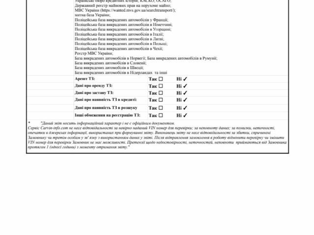 Желтый Ниссан Ноут, объемом двигателя 1.4 л и пробегом 171 тыс. км за 5199 $, фото 8 на Automoto.ua
