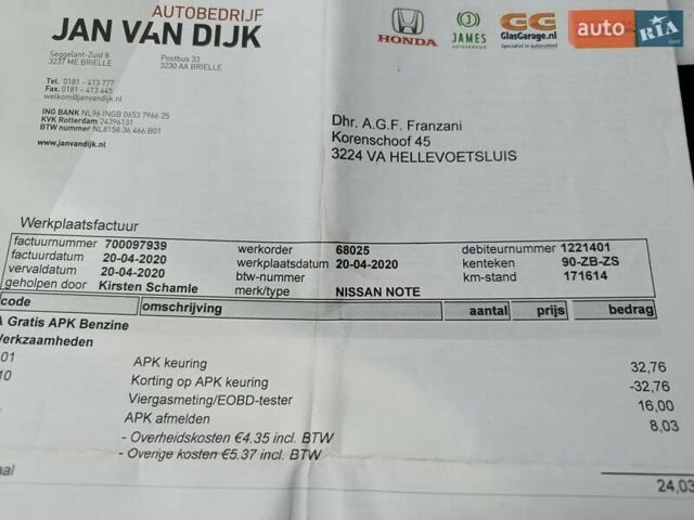 Сірий Ніссан Ноут, об'ємом двигуна 1.39 л та пробігом 218 тис. км за 4500 $, фото 40 на Automoto.ua
