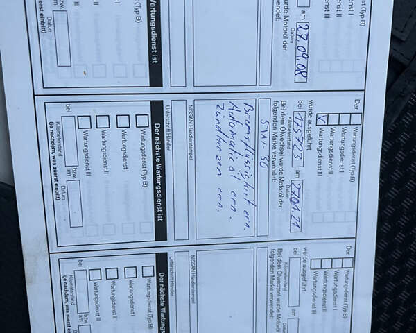 Сірий Ніссан Ноут, об'ємом двигуна 1.6 л та пробігом 236 тис. км за 7150 $, фото 15 на Automoto.ua