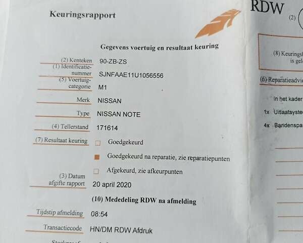 Сірий Ніссан Ноут, об'ємом двигуна 1.39 л та пробігом 218 тис. км за 4500 $, фото 39 на Automoto.ua