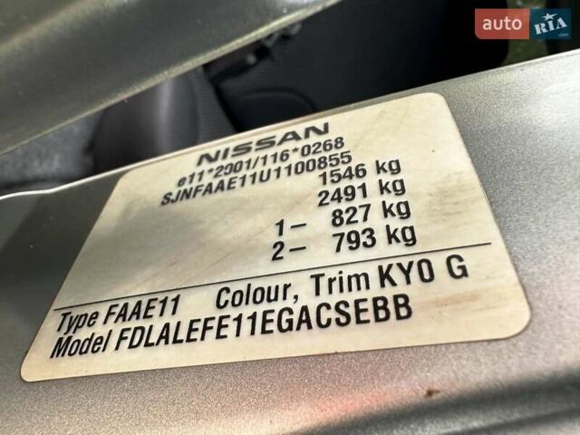 Серый Ниссан Ноут, объемом двигателя 1.4 л и пробегом 208 тыс. км за 5000 $, фото 11 на Automoto.ua