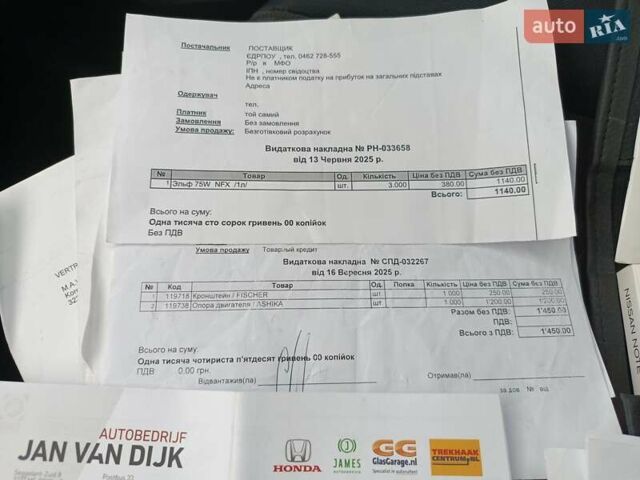 Серый Ниссан Ноут, объемом двигателя 1.4 л и пробегом 218 тыс. км за 4500 $, фото 42 на Automoto.ua