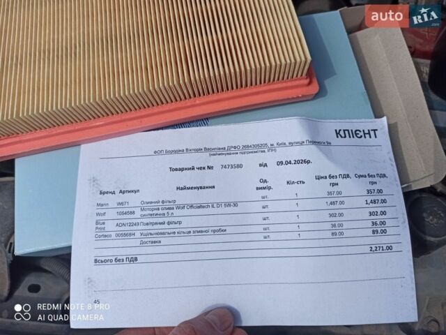 Серый Ниссан Ноут, объемом двигателя 1.6 л и пробегом 189 тыс. км за 5300 $, фото 15 на Automoto.ua