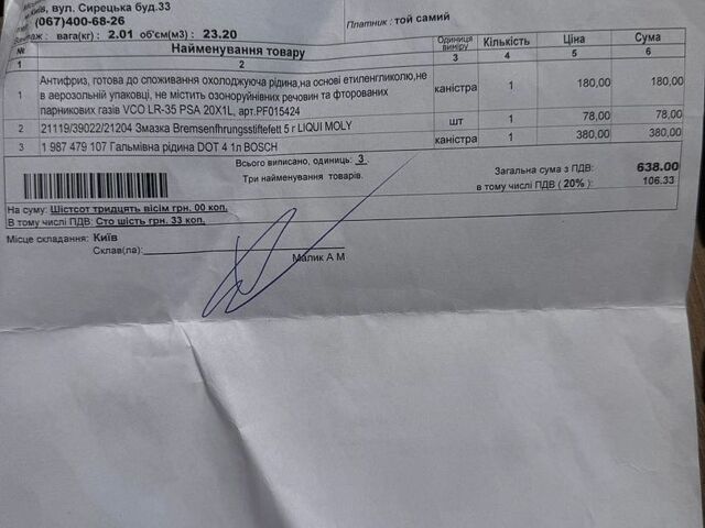 Сірий Ніссан Ноут, об'ємом двигуна 1.6 л та пробігом 216 тис. км за 6300 $, фото 22 на Automoto.ua