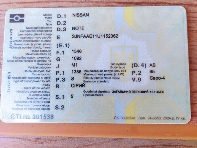 Серый Ниссан Ноут, объемом двигателя 1.4 л и пробегом 220 тыс. км за 5400 $, фото 23 на Automoto.ua