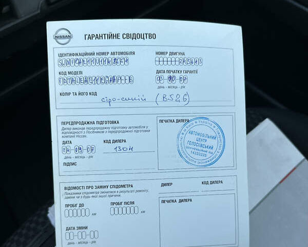 Серый Ниссан Ноут, объемом двигателя 1.6 л и пробегом 165 тыс. км за 6300 $, фото 23 на Automoto.ua