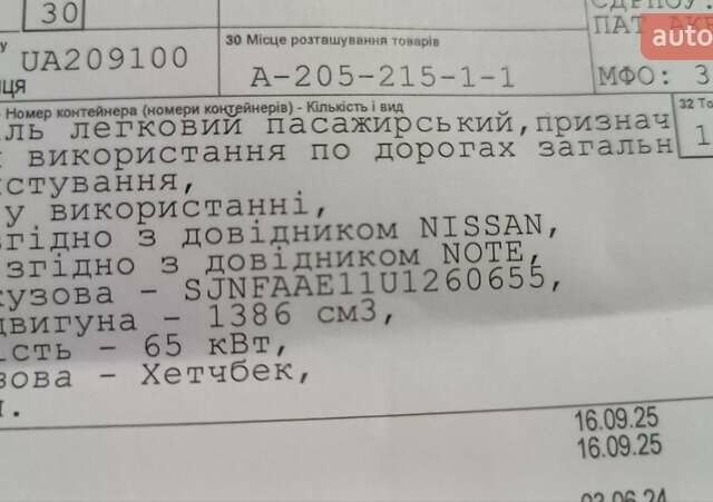 Серый Ниссан Ноут, объемом двигателя 1.4 л и пробегом 191 тыс. км за 5550 $, фото 11 на Automoto.ua