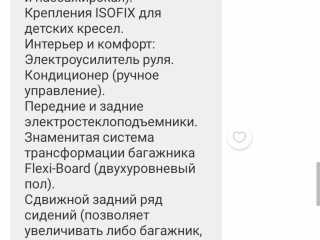Серый Ниссан Ноут, объемом двигателя 0 л и пробегом 115 тыс. км за 6300 $, фото 13 на Automoto.ua