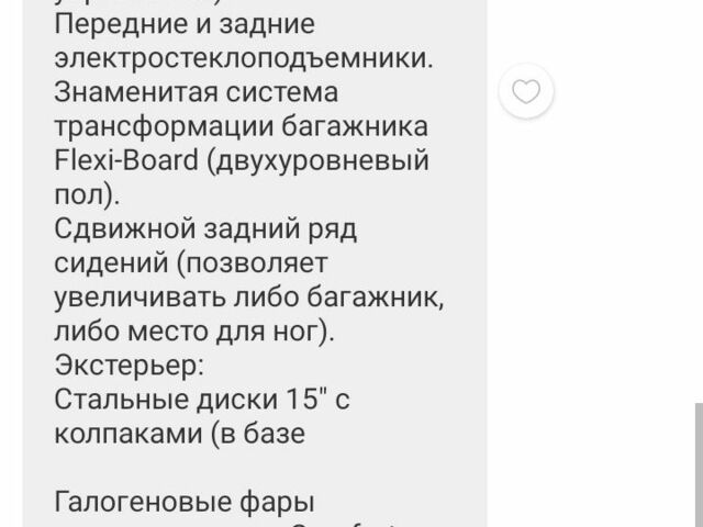 Серый Ниссан Ноут, объемом двигателя 0 л и пробегом 115 тыс. км за 6300 $, фото 14 на Automoto.ua
