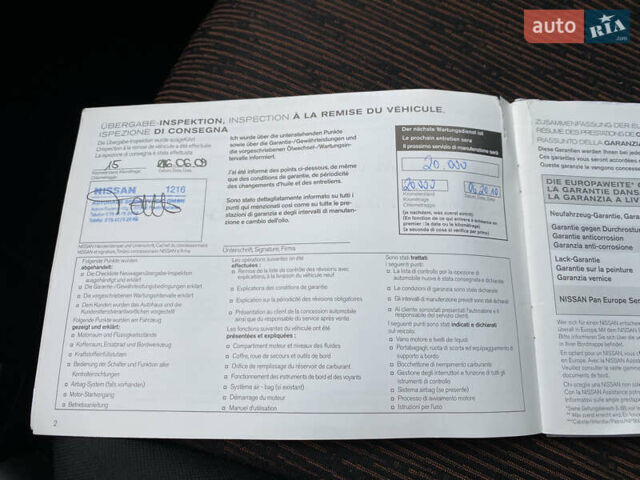 Сірий Ніссан Ноут, об'ємом двигуна 1.5 л та пробігом 191 тис. км за 6300 $, фото 33 на Automoto.ua