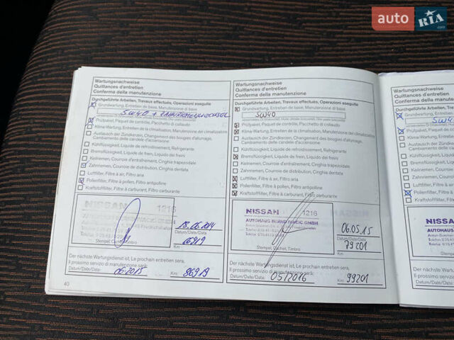 Сірий Ніссан Ноут, об'ємом двигуна 1.5 л та пробігом 191 тис. км за 6300 $, фото 36 на Automoto.ua