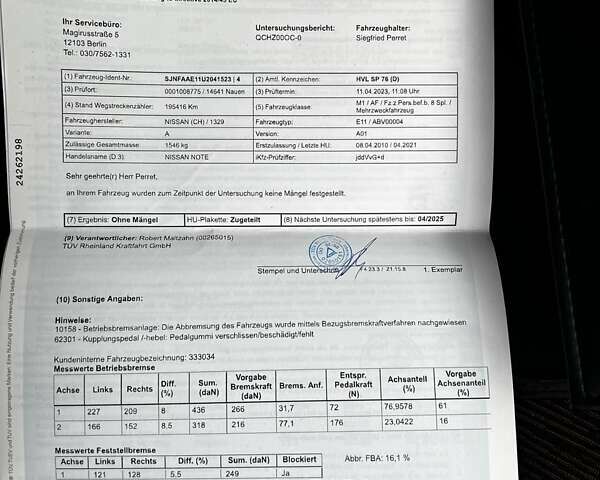 Серый Ниссан Ноут, объемом двигателя 1.39 л и пробегом 239 тыс. км за 6200 $, фото 79 на Automoto.ua