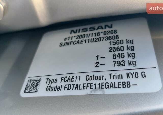 Серый Ниссан Ноут, объемом двигателя 1.6 л и пробегом 183 тыс. км за 5750 $, фото 39 на Automoto.ua