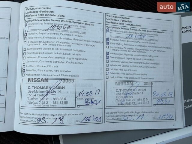 Серый Ниссан Ноут, объемом двигателя 1.4 л и пробегом 217 тыс. км за 6499 $, фото 74 на Automoto.ua
