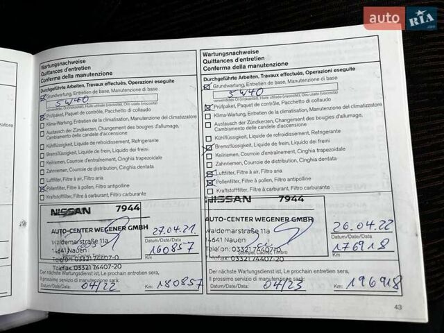 Серый Ниссан Ноут, объемом двигателя 1.39 л и пробегом 239 тыс. км за 6200 $, фото 59 на Automoto.ua