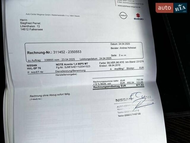 Серый Ниссан Ноут, объемом двигателя 1.39 л и пробегом 239 тыс. км за 6200 $, фото 85 на Automoto.ua