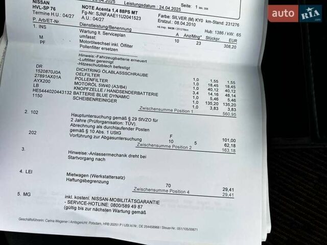 Серый Ниссан Ноут, объемом двигателя 1.39 л и пробегом 239 тыс. км за 6200 $, фото 82 на Automoto.ua