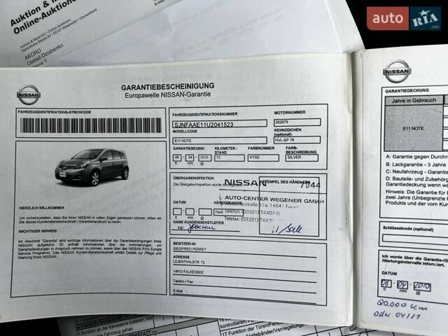 Серый Ниссан Ноут, объемом двигателя 1.39 л и пробегом 239 тыс. км за 6200 $, фото 66 на Automoto.ua