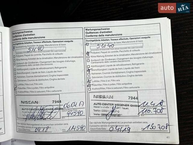 Серый Ниссан Ноут, объемом двигателя 1.39 л и пробегом 239 тыс. км за 6200 $, фото 63 на Automoto.ua