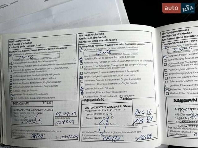 Серый Ниссан Ноут, объемом двигателя 1.39 л и пробегом 239 тыс. км за 6200 $, фото 61 на Automoto.ua