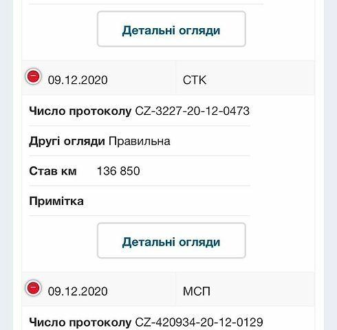 Сірий Ніссан Ноут, об'ємом двигуна 0 л та пробігом 225 тис. км за 7600 $, фото 43 на Automoto.ua