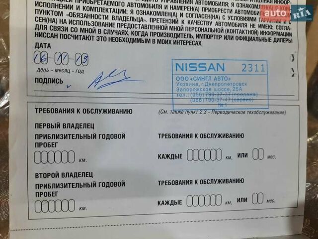 Сірий Ніссан Ноут, об'ємом двигуна 1.6 л та пробігом 93 тис. км за 9600 $, фото 26 на Automoto.ua