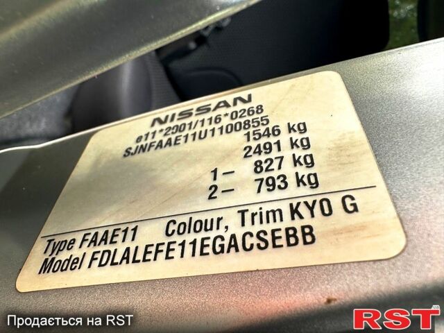 Серый Ниссан Ноут, объемом двигателя 1.4 л и пробегом 209 тыс. км за 5000 $, фото 6 на Automoto.ua