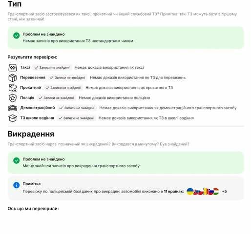 Синий Ниссан Ноут, объемом двигателя 1.46 л и пробегом 370 тыс. км за 5200 $, фото 20 на Automoto.ua
