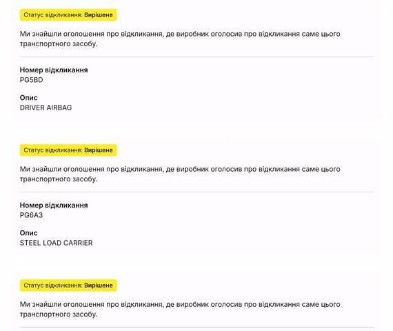 Синий Ниссан Ноут, объемом двигателя 1.46 л и пробегом 370 тыс. км за 5200 $, фото 17 на Automoto.ua
