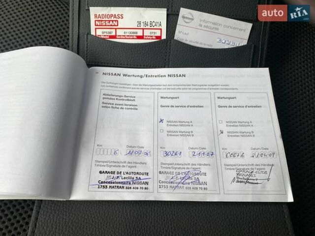 Синий Ниссан Ноут, объемом двигателя 1.6 л и пробегом 170 тыс. км за 5490 $, фото 40 на Automoto.ua