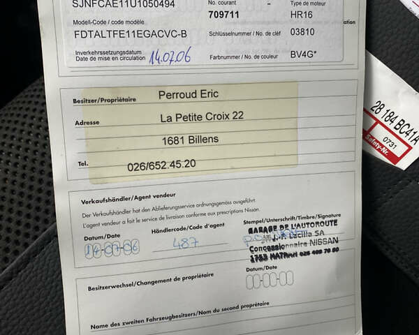 Синий Ниссан Ноут, объемом двигателя 1.6 л и пробегом 170 тыс. км за 5490 $, фото 41 на Automoto.ua