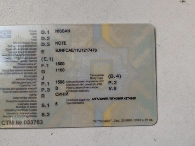 Синий Ниссан Ноут, объемом двигателя 1.6 л и пробегом 120 тыс. км за 5800 $, фото 3 на Automoto.ua