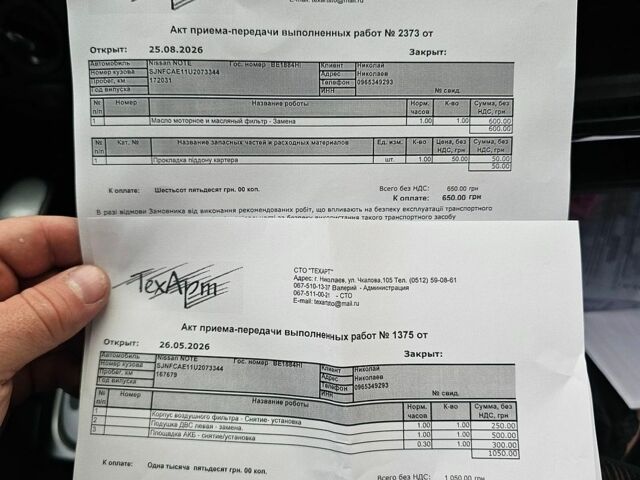 Синій Ніссан Ноут, об'ємом двигуна 1.6 л та пробігом 173 тис. км за 6300 $, фото 19 на Automoto.ua
