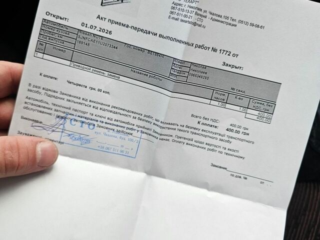 Синій Ніссан Ноут, об'ємом двигуна 1.6 л та пробігом 173 тис. км за 6300 $, фото 21 на Automoto.ua