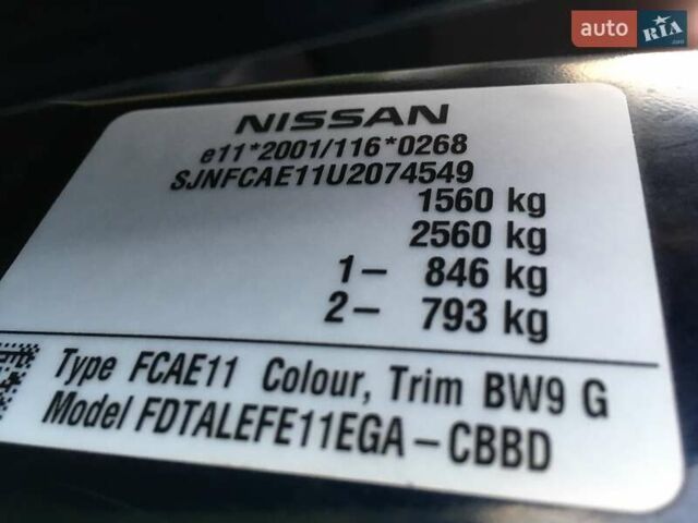 Синій Ніссан Ноут, об'ємом двигуна 1.6 л та пробігом 143 тис. км за 6999 $, фото 56 на Automoto.ua