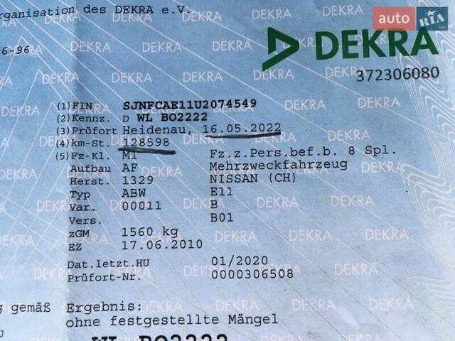 Синій Ніссан Ноут, об'ємом двигуна 1.6 л та пробігом 143 тис. км за 6999 $, фото 47 на Automoto.ua