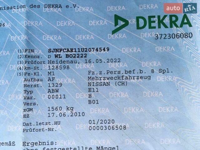 Синій Ніссан Ноут, об'ємом двигуна 1.6 л та пробігом 143 тис. км за 6999 $, фото 46 на Automoto.ua