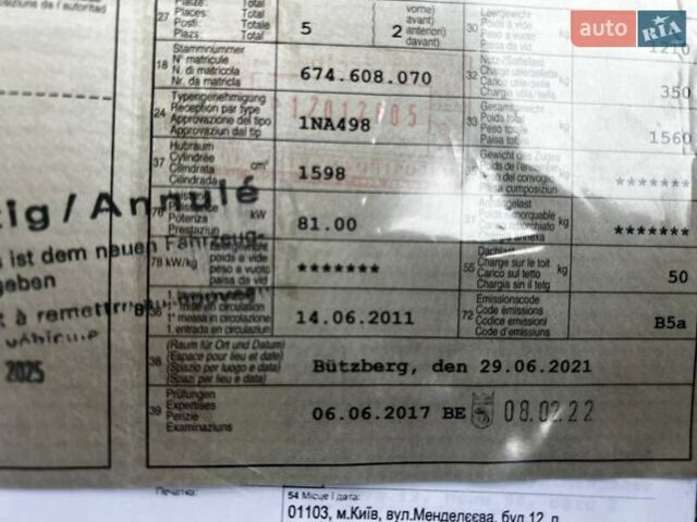 Синій Ніссан Ноут, об'ємом двигуна 1.6 л та пробігом 168 тис. км за 6900 $, фото 67 на Automoto.ua