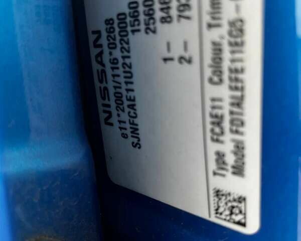 Синій Ніссан Ноут, об'ємом двигуна 1.6 л та пробігом 168 тис. км за 6900 $, фото 64 на Automoto.ua