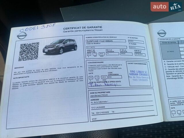 Синій Ніссан Ноут, об'ємом двигуна 1.6 л та пробігом 74 тис. км за 7590 $, фото 27 на Automoto.ua