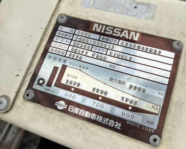 Ниссан ПХ, объемом двигателя 0 л и пробегом 1 тыс. км за 6800 $, фото 7 на Automoto.ua