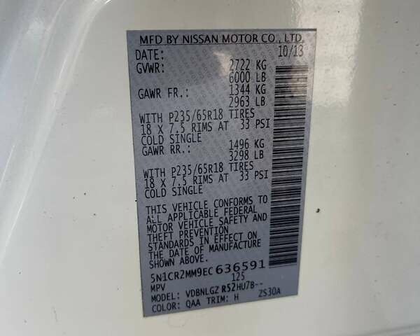 Белый Ниссан Патфайндер, объемом двигателя 2.5 л и пробегом 143 тыс. км за 12600 $, фото 31 на Automoto.ua