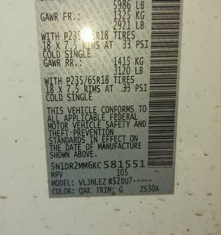 Білий Ніссан Патфайндер, об'ємом двигуна 3.5 л та пробігом 123 тис. км за 16000 $, фото 6 на Automoto.ua