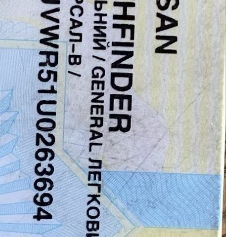 Чорний Ніссан Патфайндер, об'ємом двигуна 2.5 л та пробігом 310 тис. км за 10000 $, фото 22 на Automoto.ua